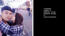 「一代廟會傳奇」摔車身亡！最美禮生妻悲痛。（翻攝自妻子臉書）