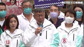 黃珊珊、柯文哲「偉大市民挺珊珊 台北大車掃」 