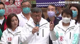 黃珊珊、柯文哲「偉大市民挺珊珊 台北大車掃」 