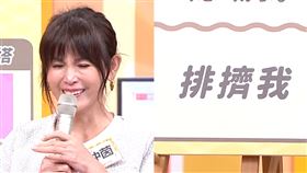 （圖／翻攝自YouTube／11點熱吵店）