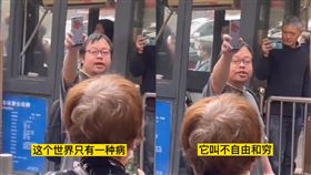 影／中國清零引暴動！重慶男悲喊「不自由毋寧死」：連長征的勇氣都沒有（圖／翻攝自推特）