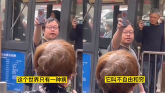 影／中國清零抗爭　重慶超人哥1金句淚崩