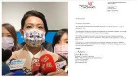 高虹安,辛辛那提,論文,（圖／翻攝自高虹安臉書）