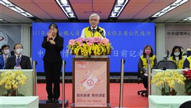 中選會主委李進勇今（25）日舉行「投票前夕，中選會提醒投票時應注意事項」記者會。（圖／中選會提供)
