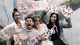 阿倉結婚。（圖／翻攝自阿倉IG）