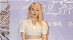 張若凡  記者楊澍攝影