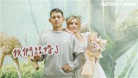 草屯囝仔 阿倉 結婚 劉佳佳提供 