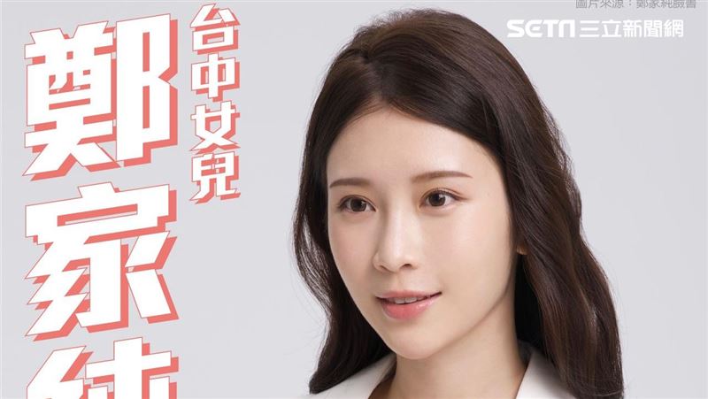 新／蔡其昌選前之夜　神秘嘉賓就是她