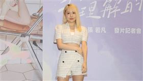 張若凡  記者楊澍攝影