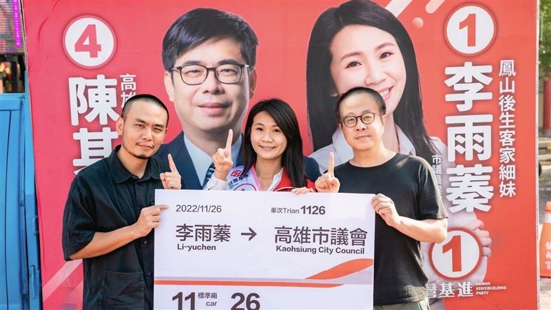 尹立、楊大正呼籲鳳山人給李雨蓁一次機會