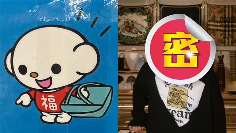 全聯福利熊脫了　造型撞「這男星」笑翻網