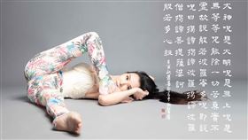 蕭薔。（珍世美學慈善基金會提供