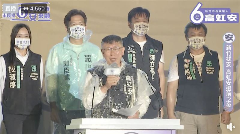 高虹安「選前之夜」柯P助講　現場人潮曝