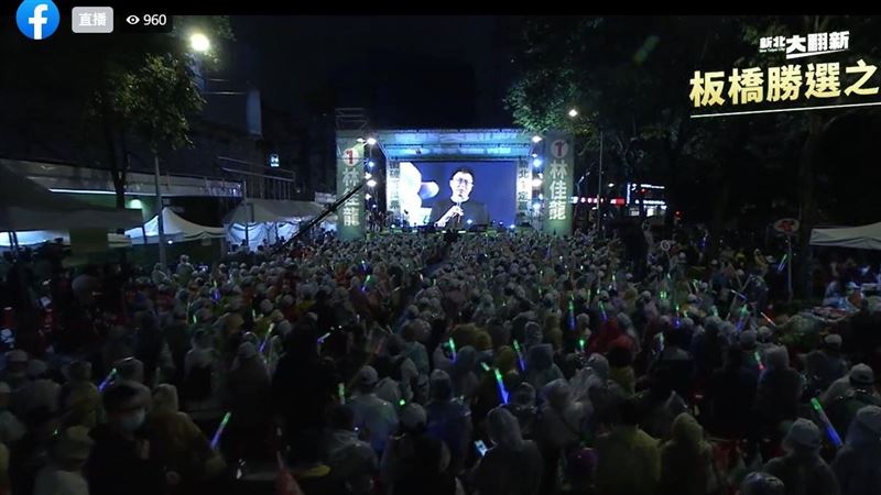 新／空拍畫面曝！林佳龍選前之夜破2萬人