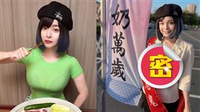 郭鬼鬼在臉書上秀出好身材，要粉絲們在投票日當天勇於返家投票。（圖／翻攝自郭鬼鬼臉書）