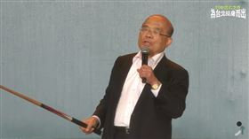 陳時中選前之夜 蘇貞昌（圖／翻攝自陳時中YT）