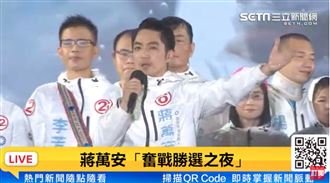 選前之夜喊出湧入5萬人！蔣萬安進場了