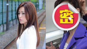 酒井法子變身成暴走族大姐，十足表情。（圖／翻攝自推特）