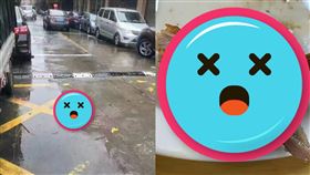 烤鴨,吃土,月底,馬路