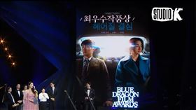 青龍獎得獎名單／橫掃！《分手的決心》奪6獎大贏家　朴海日湯唯封帝后。（圖／翻攝自KBS Entertain YouTube）
