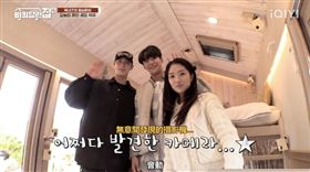 李宰旭（左起）、路雲和金惠奫因合作電視劇結識。（圖／愛奇藝國際站提供）