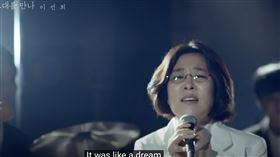 李仙姬https://www.youtube.com/watch?v=IAyMtl9FRHI