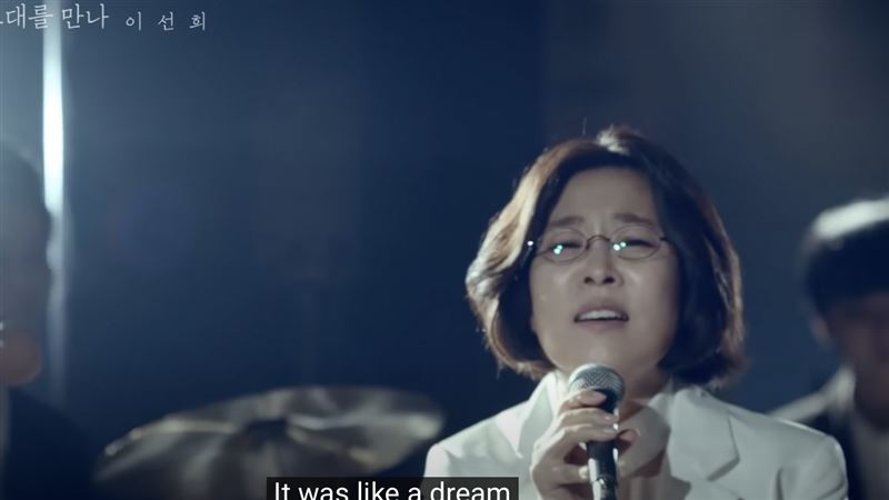 南韓國寶歌后也受害！遭爆音源收入全被吞