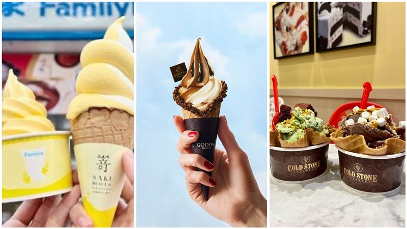 只有今天！超商霜淇淋、COLD STONE買1送1