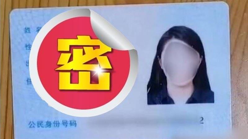 替女兒取「這名」！她長大嘆：被誤當網名