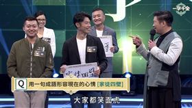 曾國城（公視提供）