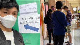 狄志為中午才去投票「見到1景象哭了」！聽到里長狂廣播　急求：別放棄。狄志為臉書