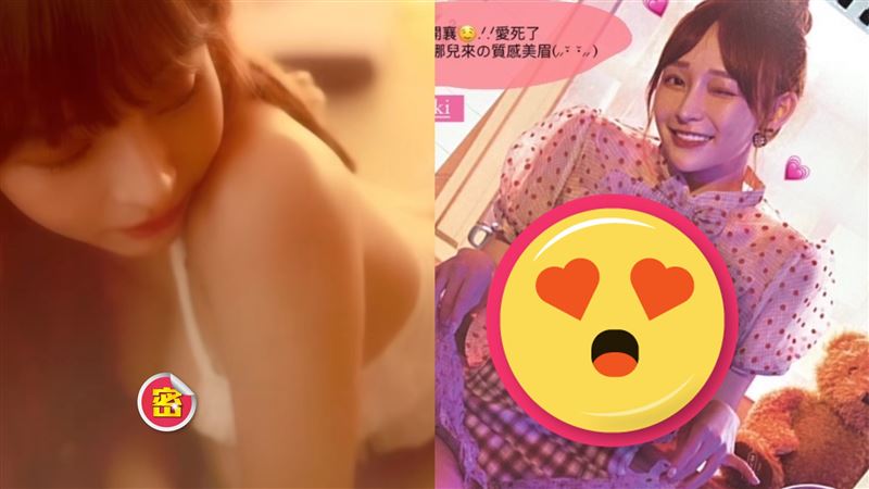 林襄禁播片外流　激裸肉色春光網嗨翻