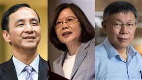 朱立倫,蔡英文,柯文哲（組合圖／資料照、翻攝自蔡英文臉書、柯文哲臉書）