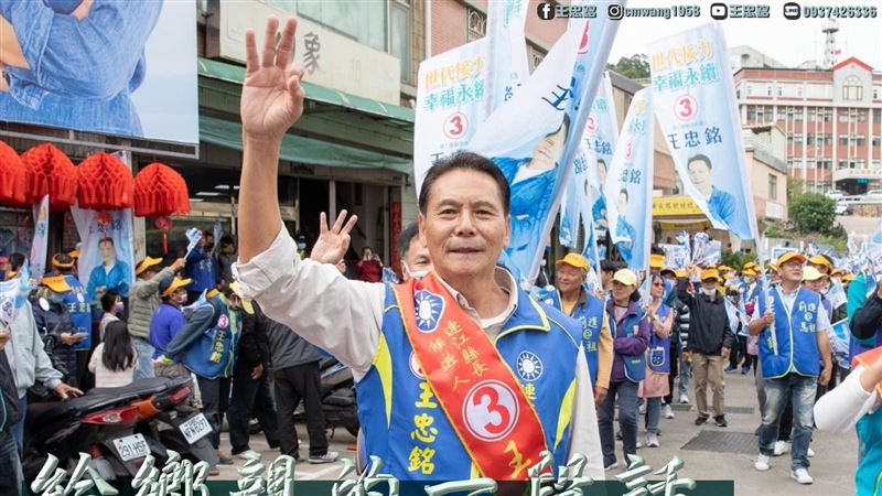 連江縣長結果出爐　國民黨王忠銘當選