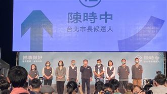 新／宣布敗選！陳時中：我讓大家失望了