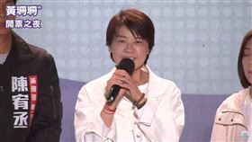 黃珊珊。（圖／翻攝自黃珊珊YouTube)