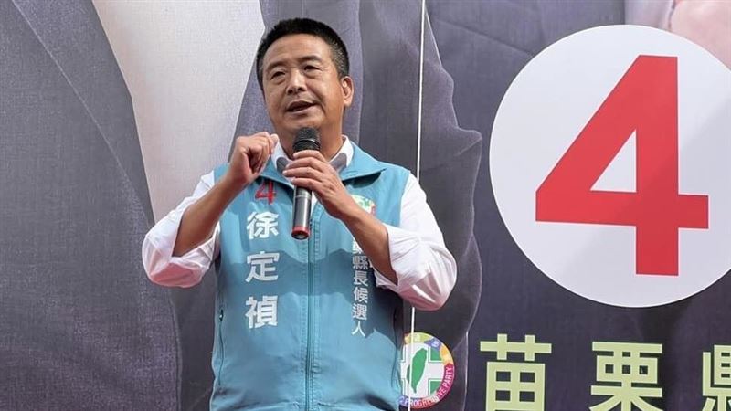 徐定楨宣布敗選「尊重縣民選擇」