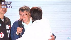 柯文哲、黃珊珊（圖／翻攝自黃珊珊ＹｏｕＴｕｂｅ）