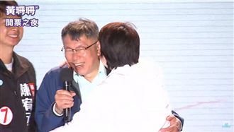 柯文哲現身競總哭了　黃珊珊獻擁抱