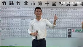 林為洲,鄭朝方,竹北市長,新竹,翻攝臉書鄭朝方