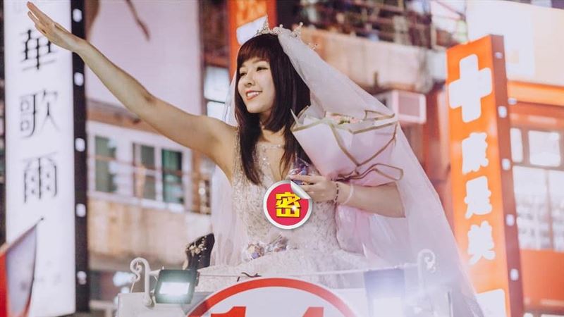 最兇候選人當選議員嗨喊：讓我沒有失婚