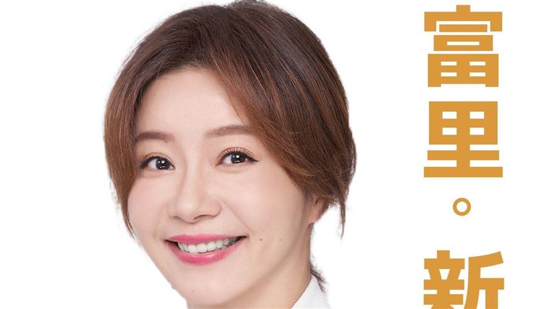 富里鄉長退選者當選恐要補選！還被爆欠款