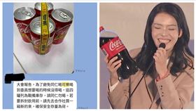 高虹安,四叉貓,可樂（圖／翻攝自劉宇臉書）