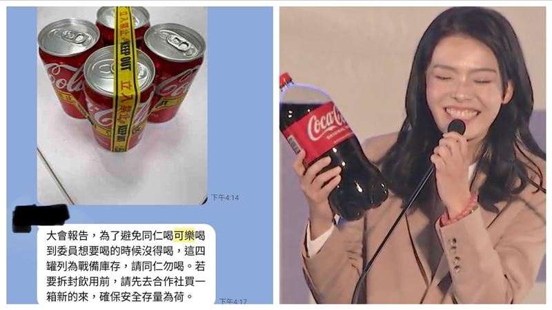 支持者上台送可樂　高虹安笑四叉貓爆錯料
