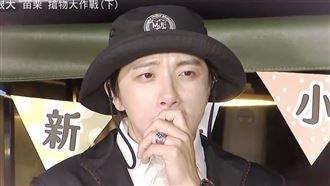 驚喜降臨《玩很大》　柯佳嬿逼哭坤達閃爆