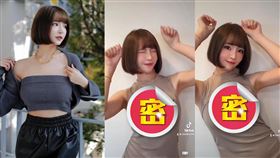 元元近日抖音一支可愛兼性感熱舞短片，衣服逐漸繃開向下滑落。（組合圖／翻攝自1105ya IG）