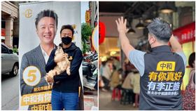 李正皓在臉書分享選後的心情。（圖／翻攝自李正皓臉書）