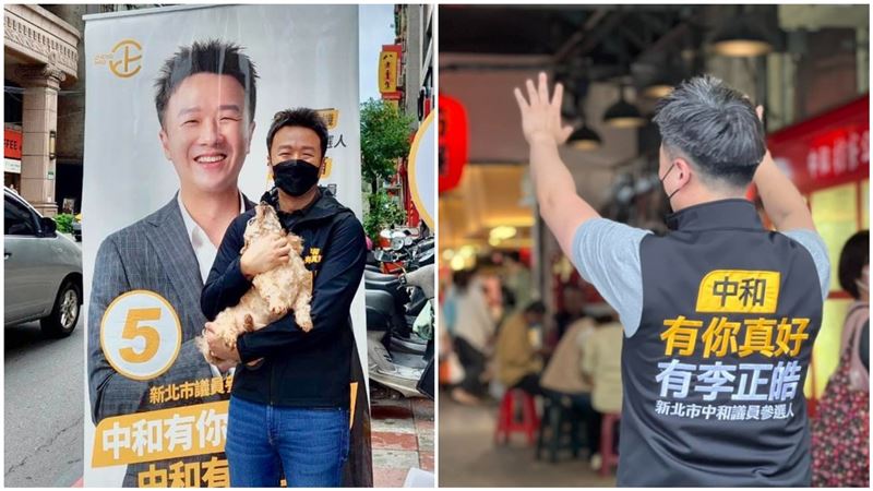 李正皓落選　發文嘆：被家鄉否定很難受