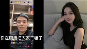 ▲有位自稱都美竹前老闆的男士李恩，表示「都美竹也不是個什麼好人」。（圖／翻攝自 微博）