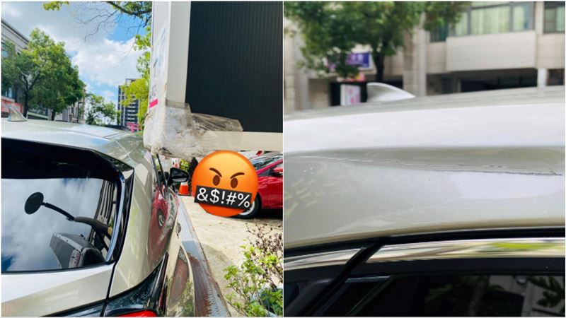 招牌刮車店家求償！網看這點：冤大頭很多